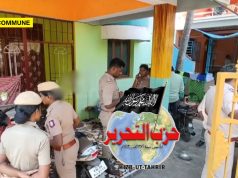 6 Arrested Under UAPA In Thanjavur Over Alleged Hizb-ut-Tahrir, Khilafat Links 6 Arrested Under UAPA In Thanjavur Over Alleged Hizb-ut-Tahrir, Khilafat Links