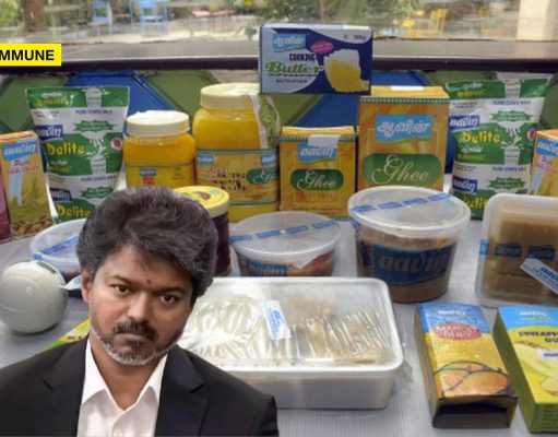 Aavin Hikes Prices Of Ghee, Butter, Sweets And Other Products Ahead Of Deepavali Under Vijay Government Aavin Hikes Prices Of Ghee, Butter, Sweets And Other Products Ahead Of Deepavali Under Vijay Government