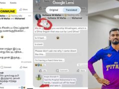 Sri Lankan Muslim Insults Lord Shiva, Hindu Anojan Responds—Sri Lankan Muslims Circulate His Reply to Saudi Authorities, He Faces Death After A Derogatory Comment On Lord Shiva, Sri Lankan Muslims Circulated Hindu Anojan’s Reply To Saudi Authorities; He Now Faces Death