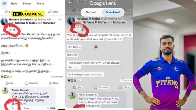 After A Derogatory Comment On Lord Shiva, Sri Lankan Muslims Circulated Hindu Anojan’s Reply To Saudi Authorities; He Now Faces Death After A Derogatory Comment On Lord Shiva, Sri Lankan Muslims Circulated Hindu Anojan’s Reply To Saudi Authorities; He Now Faces Death