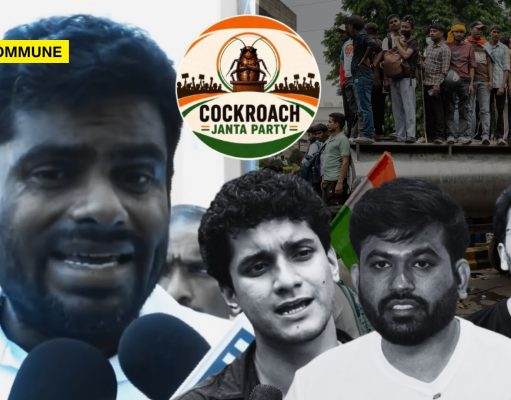 Annamalai Comes Out In Support Of Cockroaches, His Own Supporters Slam Him