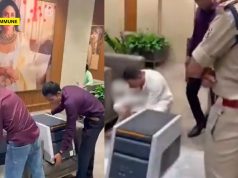 Malabar Gold Booked For Alleged Gold Purity Fraud: 22-Carat Bracelet Tests As 20-Carat, Then 22-Carat Again Bilaspur: Malabar Gold Booked For Alleged Gold Purity Fraud: 22-Carat Bracelet Tests As 20-Carat, Then 22-Carat Again