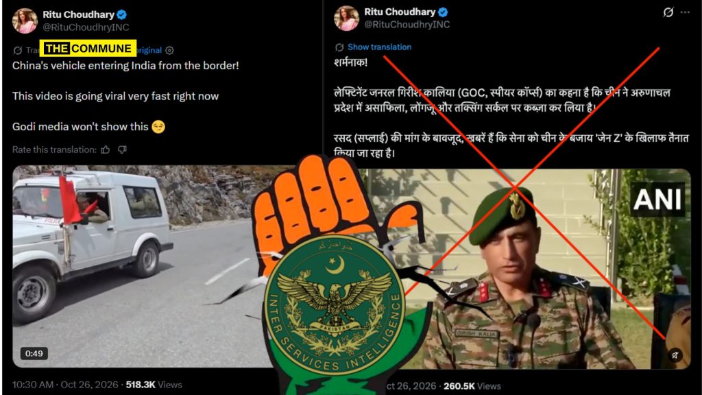 Congress Spokesperson & IT Cell Share Pak ISI Created Deep Fake AI Videos Of Indian Army