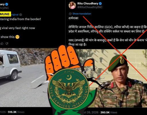 Congress Spokie & IT Cell Share Pak ISI Created Deep Fake AI Videos Of Indian Army Congress Spokie & IT Cell Share Pak ISI Created Deep Fake AI Videos Of Indian Army