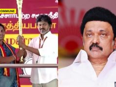 DMK Chief MK Stalin Bodyshames TVK Dharapuram Bypoll Candidate Sathyabama DMK Chief MK Stalin Bodyshames TVK Dharapuram Bypoll Candidate Sathyabama