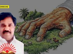 DMK MLA TM Rajendran, Brother Booked For Allegedly Grabbing 9.7 Acres Of Differently-Abled Man’s Land DMK MLA TM Rajendran, Brother Booked For Allegedly Grabbing 9.7 Acres Of Differently-Abled Man’s Land