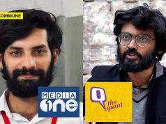 How Leftist Rag The Quint And Jamaat-e-Islami Hind-Owned MediaOne’s Journalist Whitewashed Sharjeel Imam Terror Accused Sharjeel Imam Who Wanted To Cut Assam From India How Leftist Rag The Quint And Jamaat-e-Islami Hind-Owned MediaOne's Journalist Whitewashed Sharjeel Imam