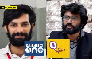 How Leftist Rag The Quint And Jamaat-e-Islami Hind-Owned MediaOne’s Journalist Whitewashed Sharjeel Imam How Leftist Rag The Quint And Jamaat-e-Islami Hind-Owned MediaOne's Journalist Whitewashed Sharjeel Imam