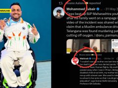 Indian Para-Swimmer Mohammad Shams Aalam Shaikh Deported From Japan For Alleged Sexual Misconduct Turns Out To Be Islamist Indian Para-Swimmer Mohammad Shams Aalam Shaikh Deported From Japan For Alleged Sexual Misconduct Turns Out To Be Islamist