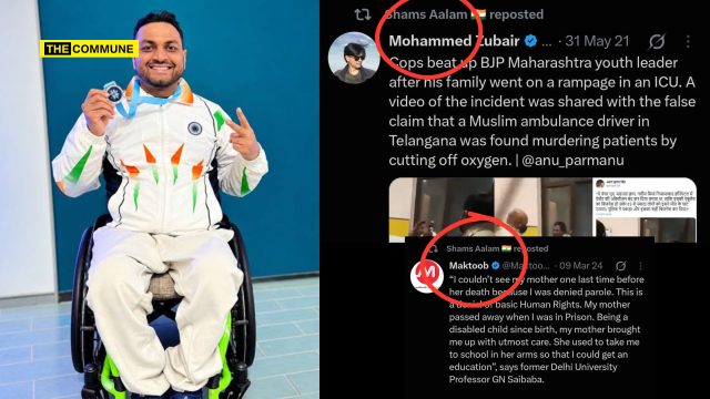 Indian Para-Swimmer Mohammad Shams Aalam Shaikh Deported From Japan For Alleged Sexual Misconduct Turns Out To Be Islamist Indian Para-Swimmer Mohammad Shams Aalam Shaikh Deported From Japan For Alleged Sexual Misconduct Turns Out To Be Islamist
