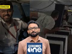 Jamaat-e-Islami Hind-Owned MediaOne Peddles Disinformation Once Again: Panelist Claims Capt Machchhar Provoked Omani Muslim Co-Pilot By Making Personal Comments Jamaat-e-Islami Hind-Owned MediaOne Peddles Disinformation Once Again, Panelist Claims Capt Machchhar Provoked Omani Muslim Co-Pilot By Making Personal Comments