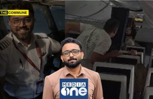 Jamaat-e-Islami Hind-Owned MediaOne Peddles Disinformation Once Again: Panelist Claims Capt Machchhar Provoked Omani Muslim Co-Pilot By Making Personal Comments Jamaat-e-Islami Hind-Owned MediaOne Peddles Disinformation Once Again, Panelist Claims Capt Machchhar Provoked Omani Muslim Co-Pilot By Making Personal Comments