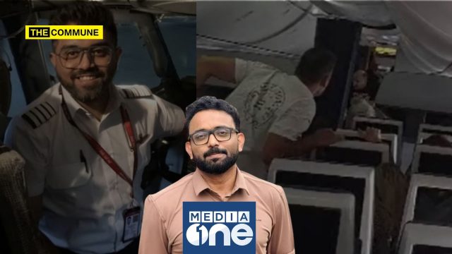 Jamaat-e-Islami Hind-Owned MediaOne Peddles Disinformation Once Again, Claims Capt Machchhar Provoked Omani Muslim Co-Pilot By Making Personal Comments Jamaat-e-Islami Hind-Owned MediaOne Peddles Disinformation Once Again, Panelist Claims Capt Machchhar Provoked Omani Muslim Co-Pilot By Making Personal Comments