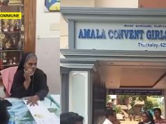 Kanyakumari: Amala Convent Headmistress Reportedly Assaulted Class 10 Student Over Dasara Mala, Kaappu Forced Her To Remove Them Kanyakumari: Amala Convent Headmistress Reportedly Assaulted Class 10 Student Over Dasara Mala, Kaappu Forced Her To Remove Them