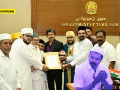 Nagore Dargah Kanduri Festival: CM Vijay Issues GO For 45 Kg Free Sandalwood Nagore Dargah Kanduri Festival: CM Vijay Issues GO For 45 Kg Free Sandalwood