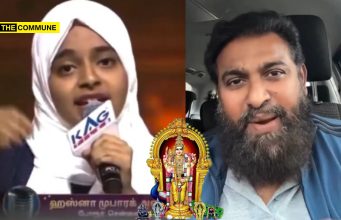 “No Forgiveness For Her From Allah”: Islamist Attacks Muslim Girl For Singing Lord Murugan Devotional Song On Zee Tamizh “No Forgiveness For Her From Allah”: Islamist Attacks Muslim Girl For Singing Lord Murugan Devotional Song On Zee Tamizh