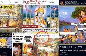 Obscene Memes Target Hindu Deities Krishna, Ganesha, Rama And Sita; Tamil Instagram Handles Circulate Blasphemous Anti-Hindu Content