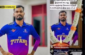 Sri Lankan Muslims Allegedly Laugh & Mock Hindu Anojan In Viral Video As He Faces Death Sentence In Saudi Arabia, Allegedly Boast He Will Return in Two Boxes