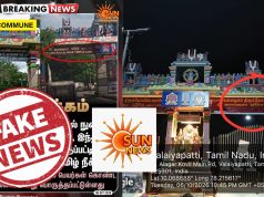 Sun News=Fake News: Claims ‘Tamil Removed’ From Kallazhagar Temple Nameboard, TVK HR&CE Minister Exposes Alleged Photoshop Job