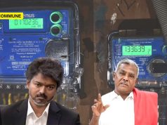 TVK Ally Anti-Technology Communist Party Opposes Smart Meter In Tamil Nadu TVK Ally Anti-Technology Communist Party Opposes Smart Meter In Tamil Nadu