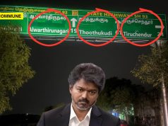 TVK Which Promotes Joseph Vijay In North India Removes Hindi Names From State Signboards Meant For All Indians TVK Which Promotes Joseph Vijay In North India Removes Hindi Names From State Signboards Meant For All Indians