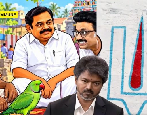 TVK=DMK: Mocks DMK-AIADMK ‘Deal’ In Video, Derogates Vaishnavite Naamam To Mock Bypoll Loss Prediction TVK=DMK: Mocks DMK-AIADMK ‘Deal’ In Video, Derogates Vaishnavite Naamam To Mock Bypoll Loss Prediction