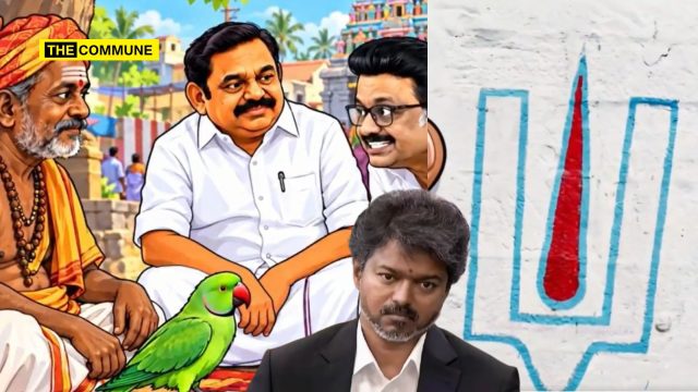 TVK=DMK Mocks DMK-AIADMK ‘Deal’ In Video, Derogates Vaishnavite Naamam To Mock Bypoll Loss Prediction TVK=DMK: Mocks DMK-AIADMK ‘Deal’ In Video, Derogates Vaishnavite Naamam To Mock Bypoll Loss Prediction