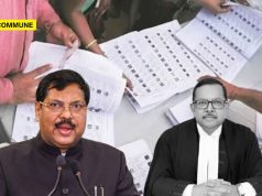 “He Should Have Thought A Thousand Times”: Ex-CJI Gavai, Retired Judges Slam Justice Ujjal Bhuyan’s SIR Remarks He Should Have Thought A Thousand Times Think A Thousand Times Ex-CJI Gavai, Retired Judges Slam Justice Ujjal Bhuyan’s SIR Remarks