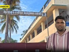 Tiruvannamalai: Hostel Caretaker Emmanuel Accused Of Sexually Harassing Class 10 Student Tiruvannamalai: Hostel Caretaker Emmanuel Accused Of Sexually Harassing Class 10 Student