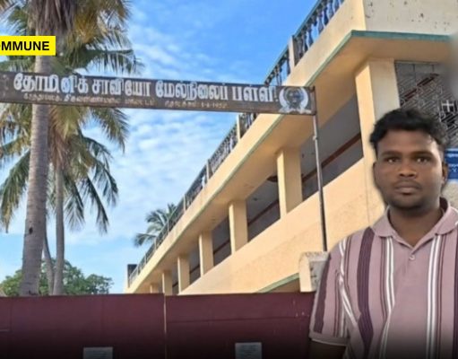 Tiruvannamalai: Hostel Caretaker Emmanuel Accused Of Sexually Harassing Class 10 Student Tiruvannamalai: Hostel Caretaker Emmanuel Accused Of Sexually Harassing Class 10 Student
