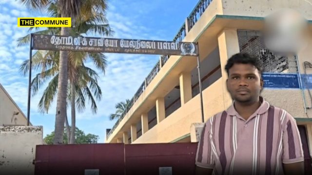Tiruvannamalai: Hostel Caretaker Emmanuel Accused Of Sexually Harassing Class 10 Student