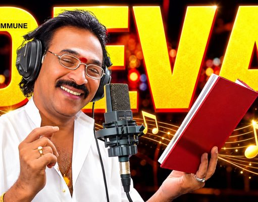 Underrated Gems Of Deva: The Man Who Introduced 90s Kids To Western Pop And Unforgettable Melodies