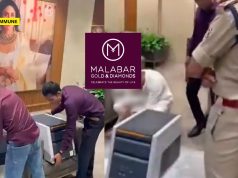 When Malabar Gold Was Booked For Alleged Gold Purity Fraud: Old Video Showing 22-Carat Bracelet Testing As 20-Carat, Then 22-Carat Again Goes Viral When Malabar Gold Was Booked For Alleged Gold Purity Fraud: Old Video Showing 22-Carat Bracelet Testing As 20-Carat, Then 22-Carat Again Goes Viral