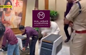 When Malabar Gold Was Booked For Alleged Gold Purity Fraud: Old Video Showing 22-Carat Bracelet Testing As 20-Carat, Then 22-Carat Again Goes Viral When Malabar Gold Was Booked For Alleged Gold Purity Fraud: Old Video Showing 22-Carat Bracelet Testing As 20-Carat, Then 22-Carat Again Goes Viral