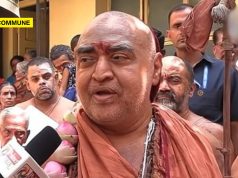 “Youth Power Is A Boon To India”: Kanchi Kamakoti Peetham Pontiff Jagadguru Shankara Vijayendra Saraswathi Swamigal Calls For Hard Work, Frugality And Service “Youth Power Is A Boon To India”: Kanchi Kamakoti Peetham Pontiff Jagadguru Shankara Vijayendra Saraswathi Swamigal Calls For Hard Work, Frugality And Service