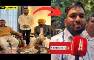 Leftist Propaganda Outlet Newslaundry Portrays Riaz Pathan As A Good Samaritan At Cockroach Mumbai Protest; Hides His AAP Links Leftist Propaganda Outlet Newslaundry Portrays Riaz Pathan As A Good Samaritan at cockroach mumbai protest; Hides His AAP Links
