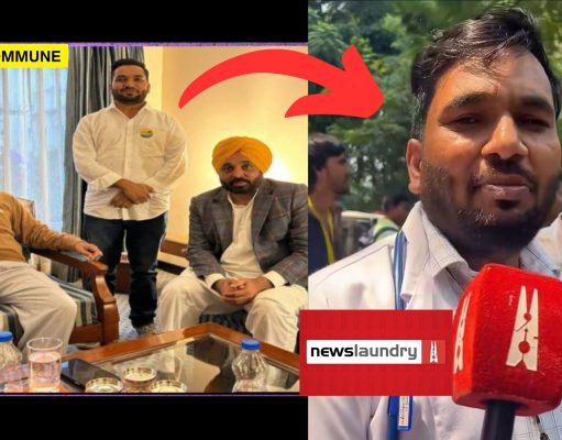 Leftist Propaganda Outlet Newslaundry Portrays Riaz Pathan As A Good Samaritan At Cockroach Mumbai Protest; Hides His AAP Links Leftist Propaganda Outlet Newslaundry Portrays Riaz Pathan As A Good Samaritan at cockroach mumbai protest; Hides His AAP Links