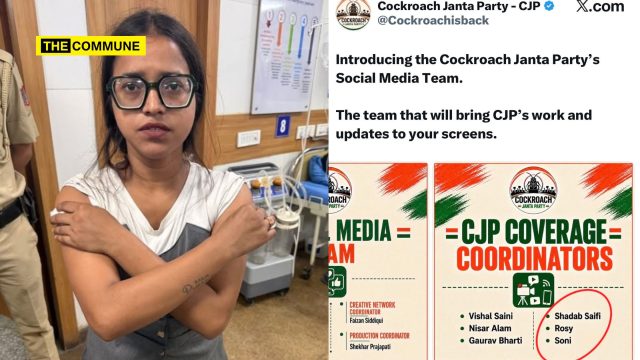 ‘Journalist’ Rosy Who Accused Delhi Police ACP Of Harassment Is Cockroach Party’s ‘Coverage Coordinator’ ‘Journalist’ Rosy Who Accused Delhi Police ACP Of Harassment Is Cockroach Party’s ‘Coverage Coordinator’